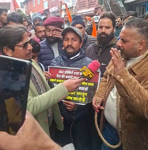 Rumit Singh Thakur addressing media